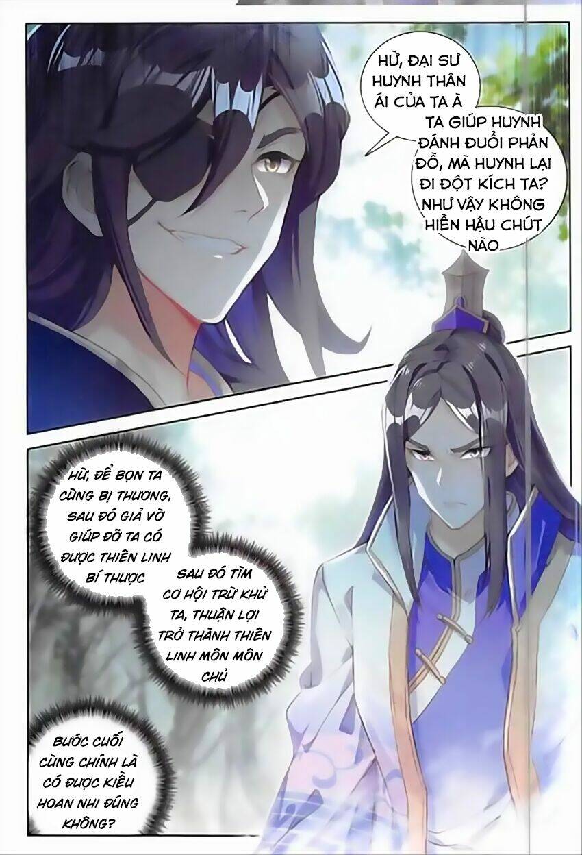 Đại Khâu Giáp Sư: Chapter 62