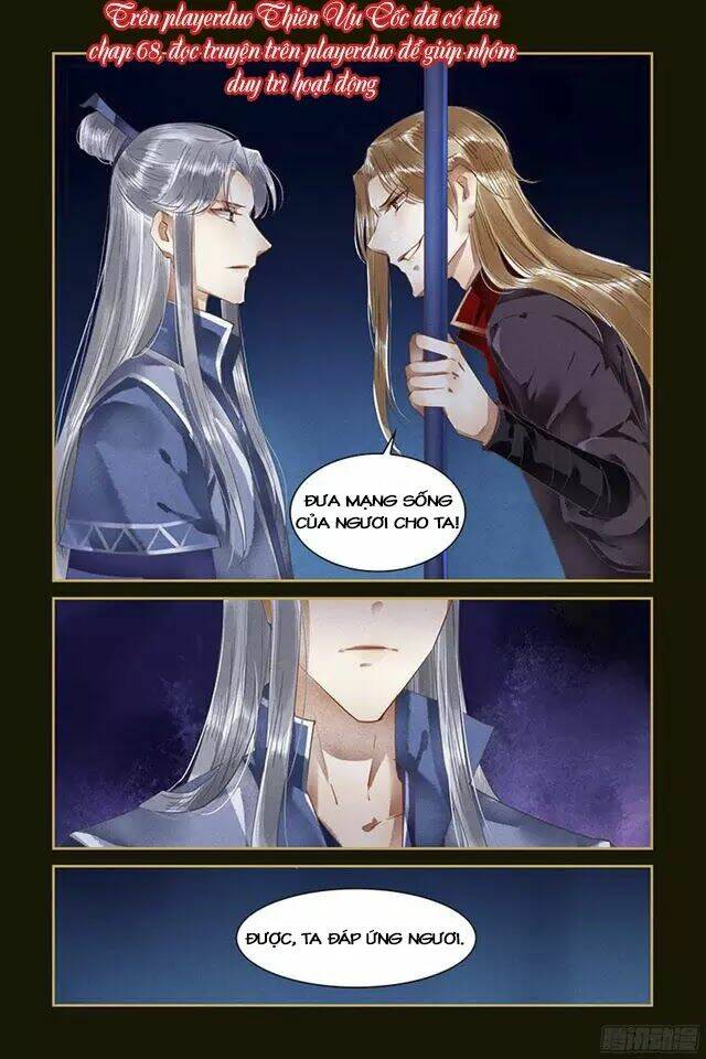 Sủng Phi Của Diêm Ma: Chapter 59