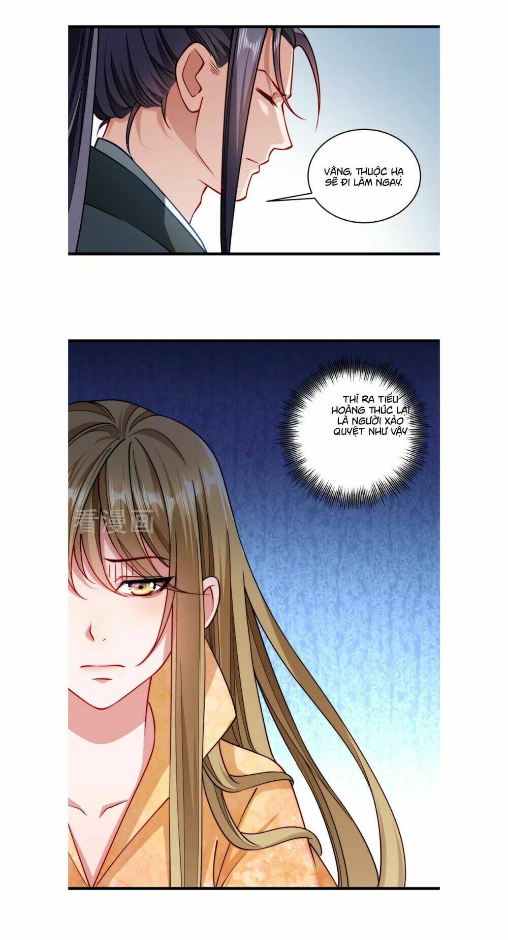 Tiểu Hoàng Thư Và Tiểu Hoàng Thúc: Chapter 26