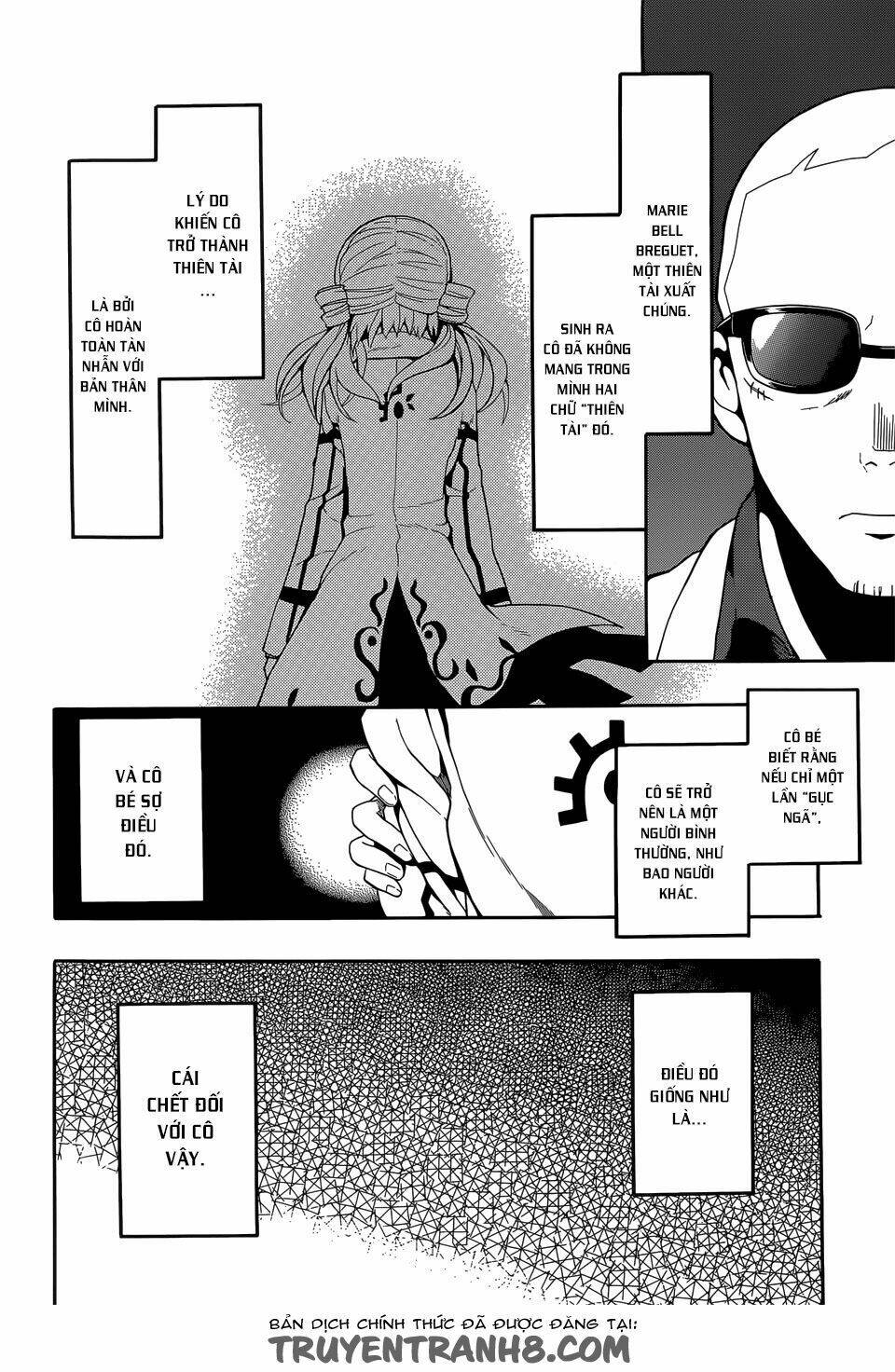 Clockwork Planet: Chapter 17