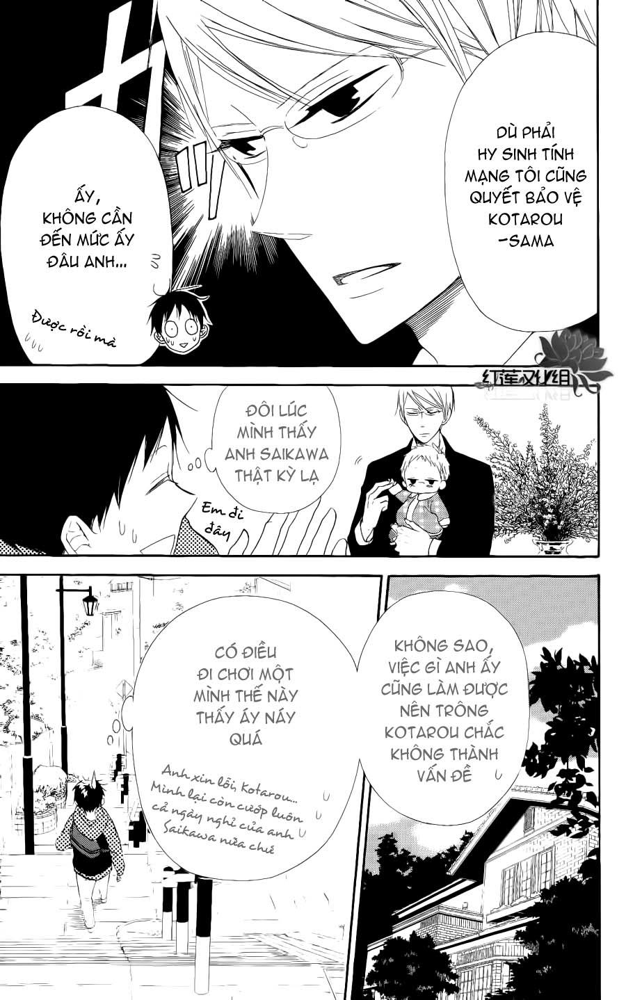 Anh Chàng Bảo Mẫu: Chapter 16