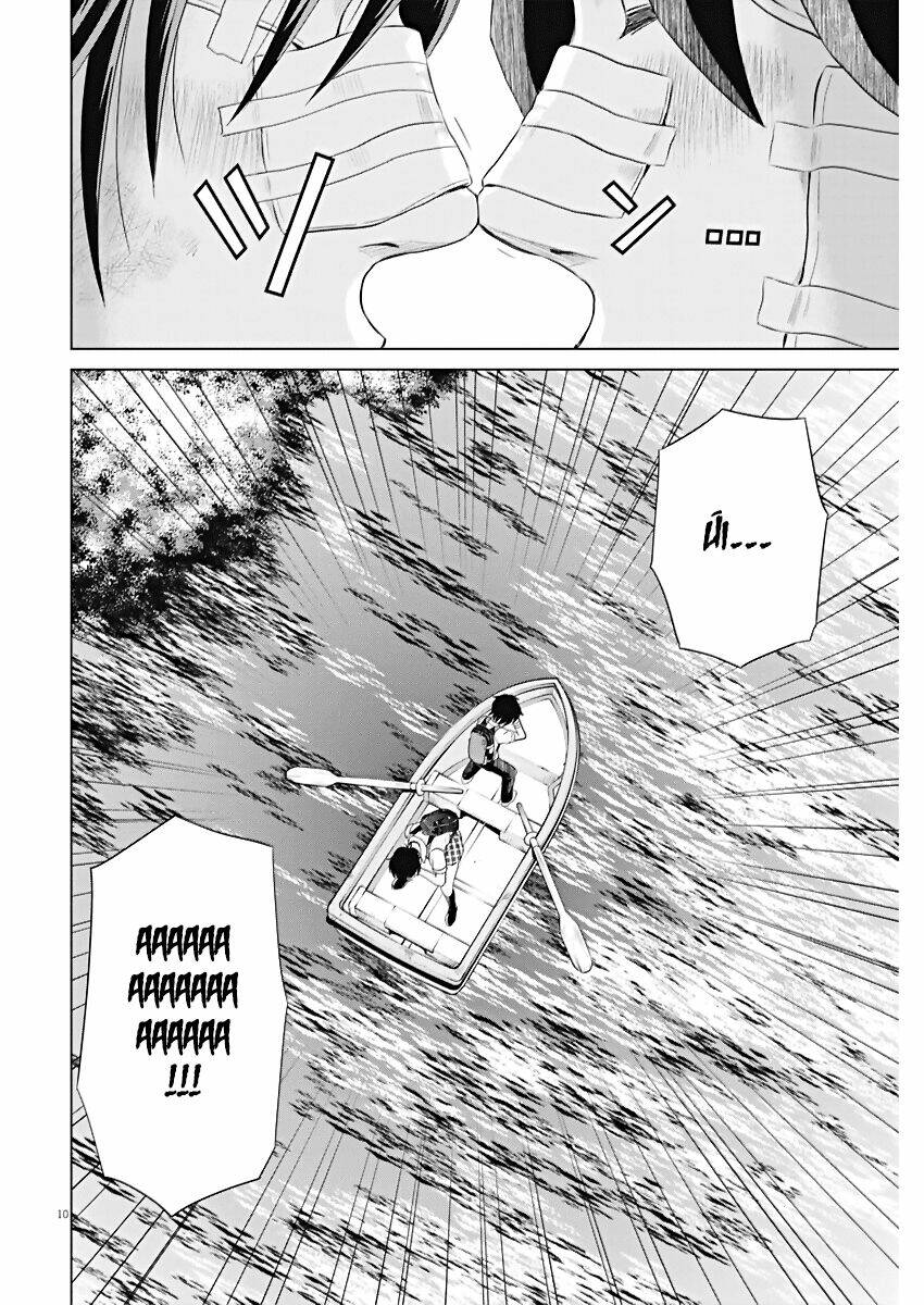 Saotome Girl, Hitakakusu: Chapter 43