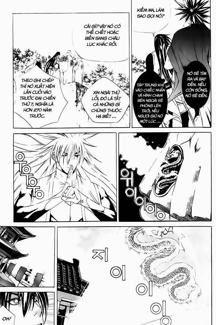 The Sword Of Emperor: Chapter 33