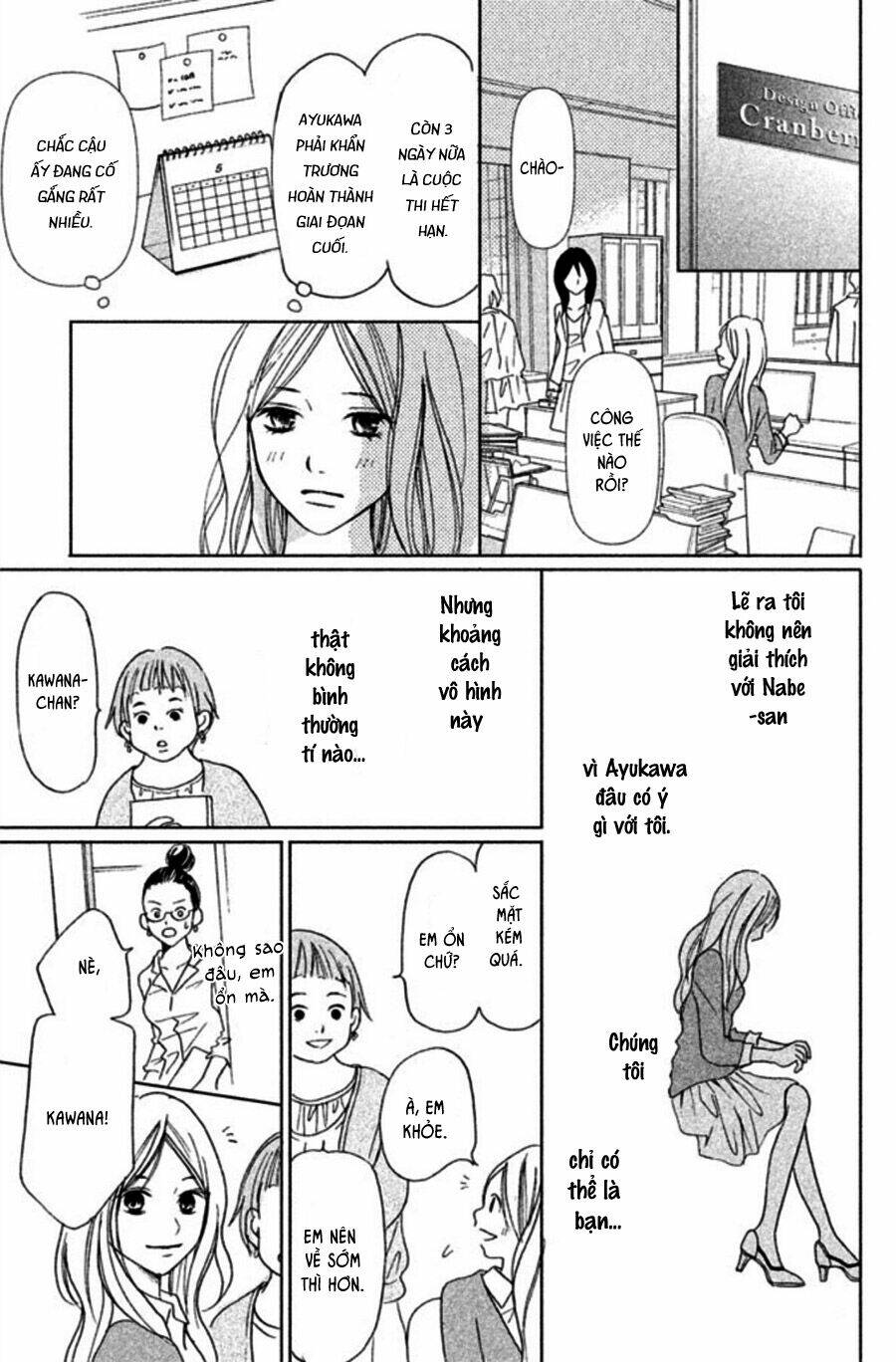 Perfect World (Aruga Rie): Chapter 1