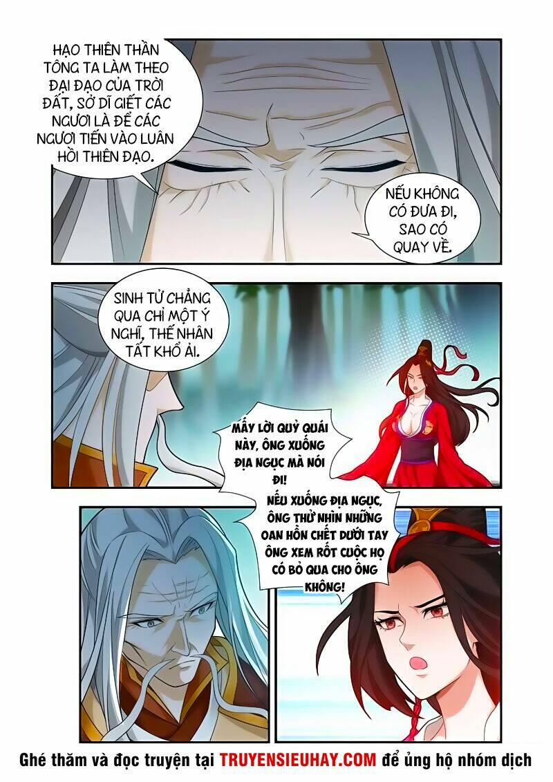 Vạn Giới Thần Chủ: Chapter 58