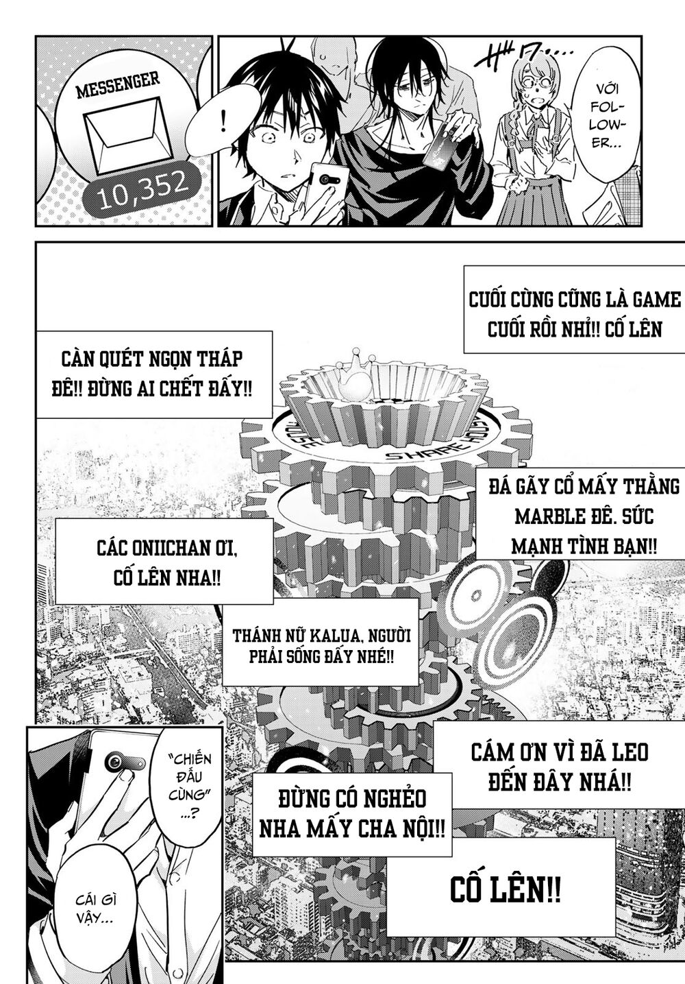 Real Account Ii: Chapter 177