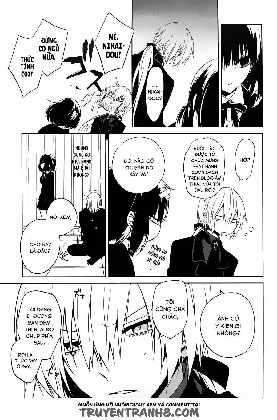 Boku To Senpai No Tekken Kousai: Chapter 16