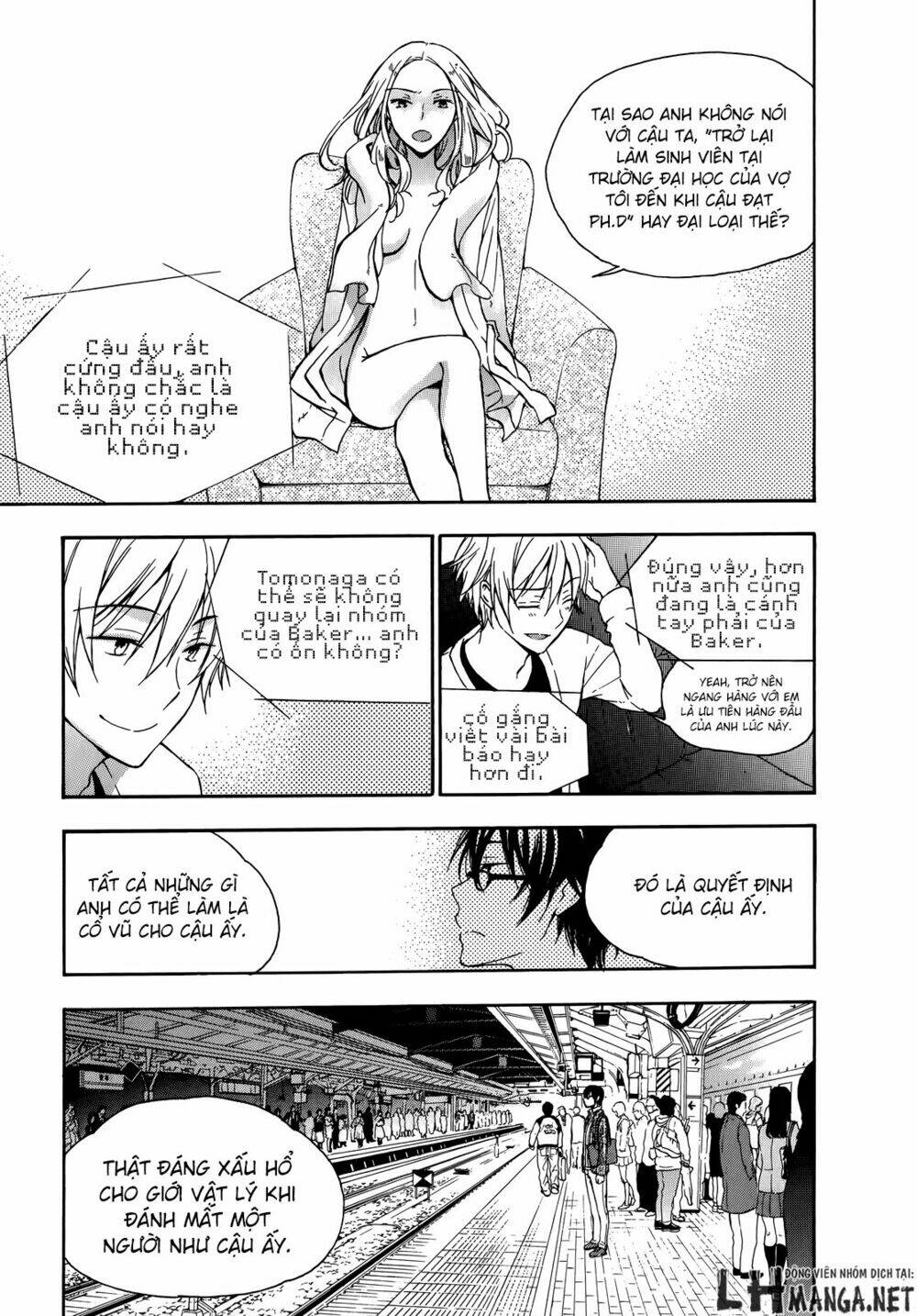 A Method To Make The Gentle World: Chapter 23