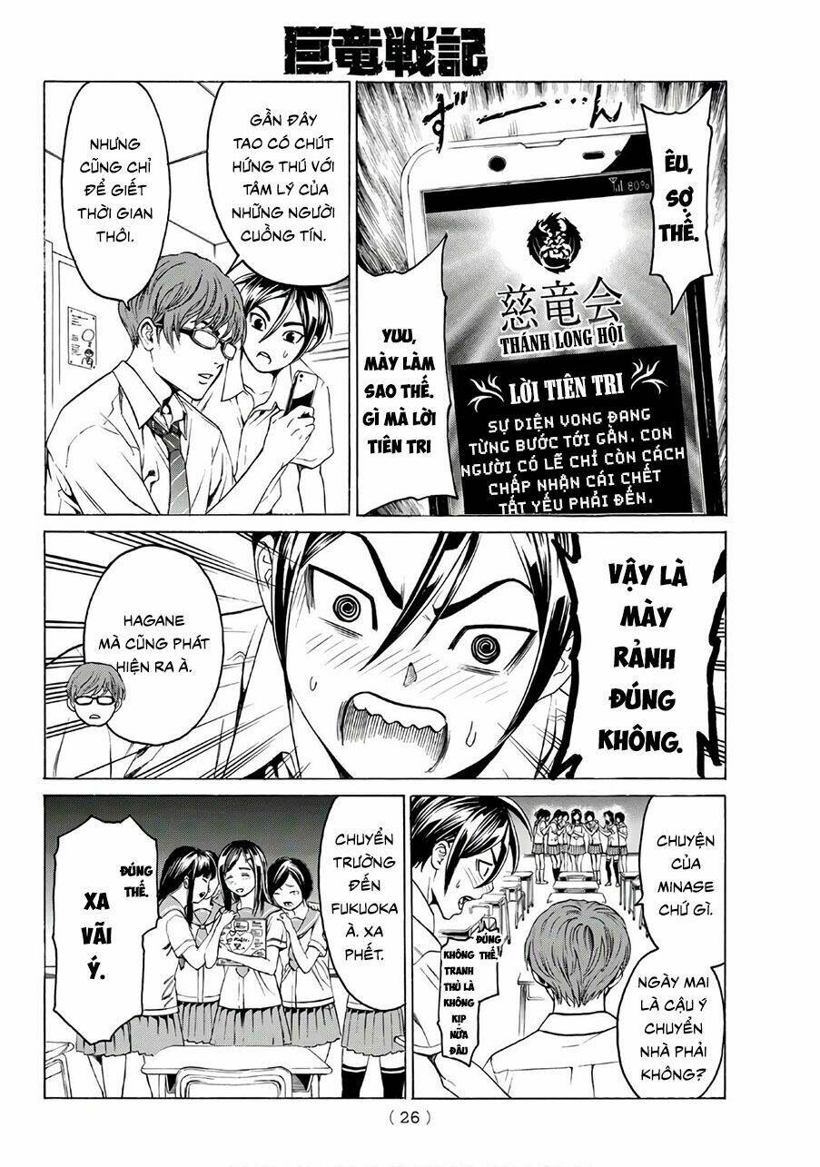 Cự Long Chiến Ký: Chapter 1.1