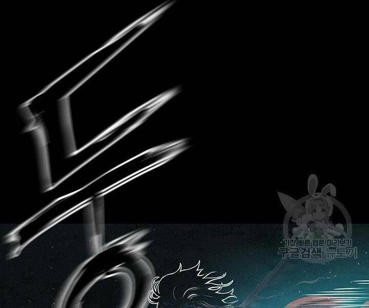 Mục Hạ Vô Nhân: Chapter 7