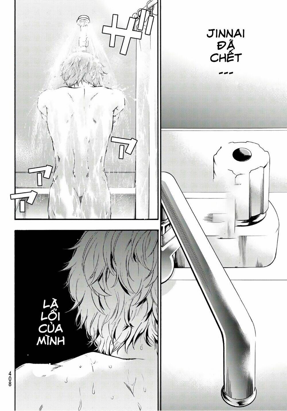 This Man: Sono Kao O Mita Mono Ni Wa Shi O: Chapter 10