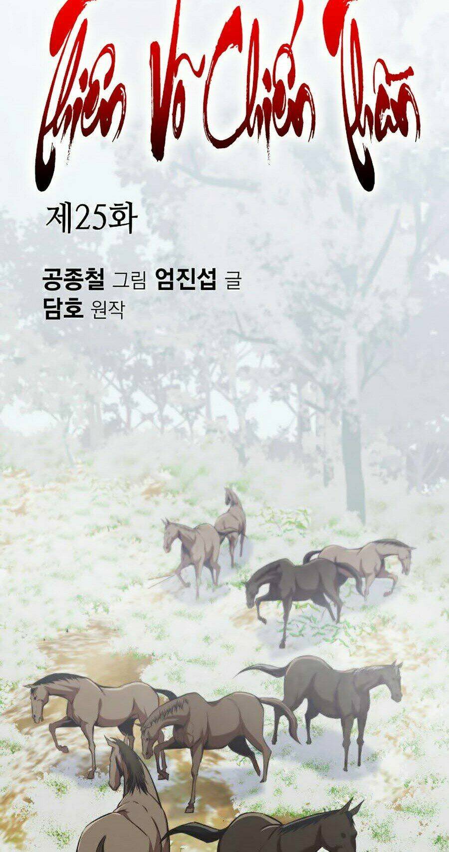 Thiên Võ Chiến Thần: Chapter 25