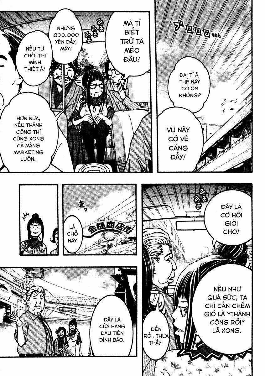 Renai Kaidan Sayoko-San: Chapter 10