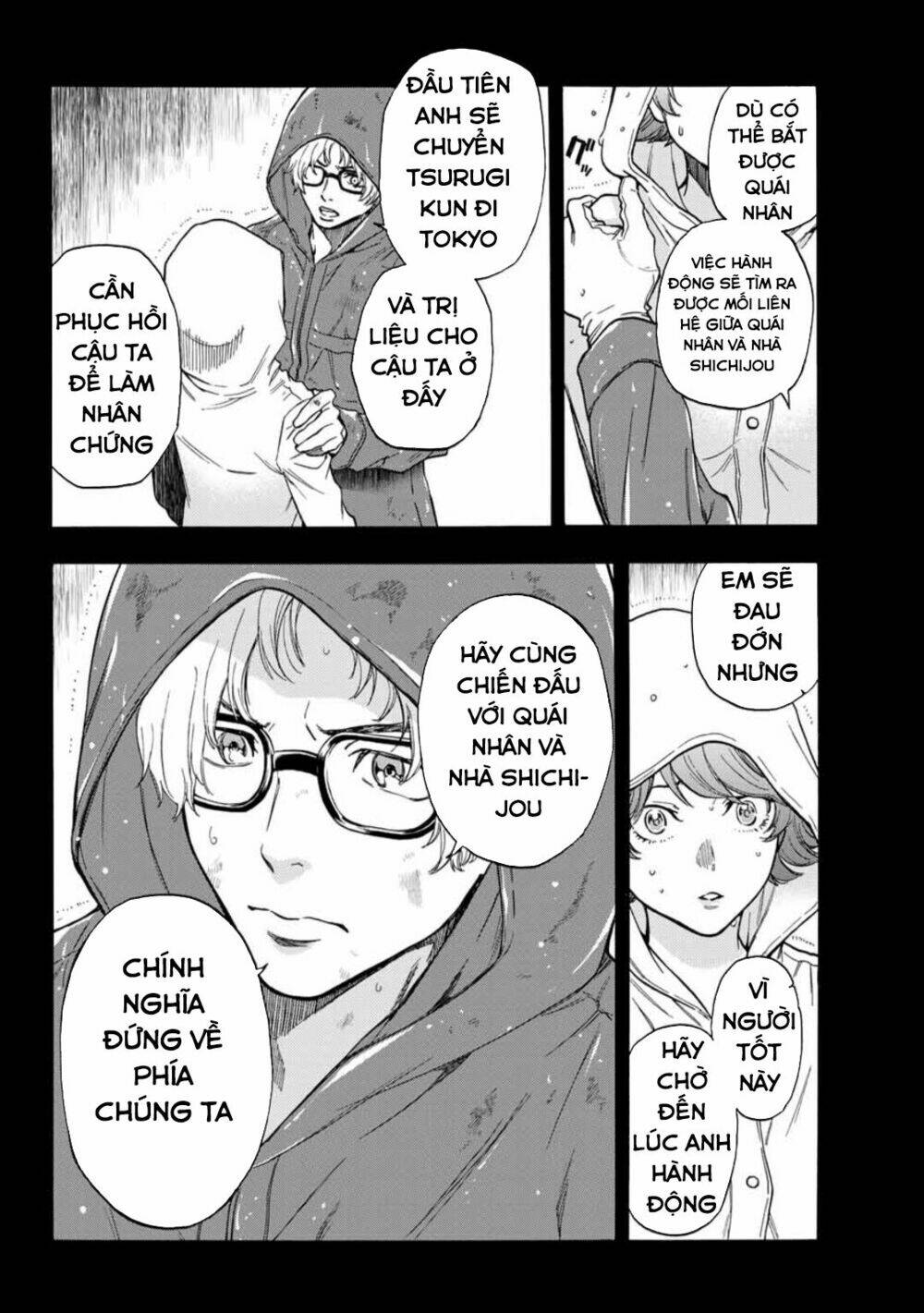 This Man: Sono Kao O Mita Mono Ni Wa Shi O: Chapter 34
