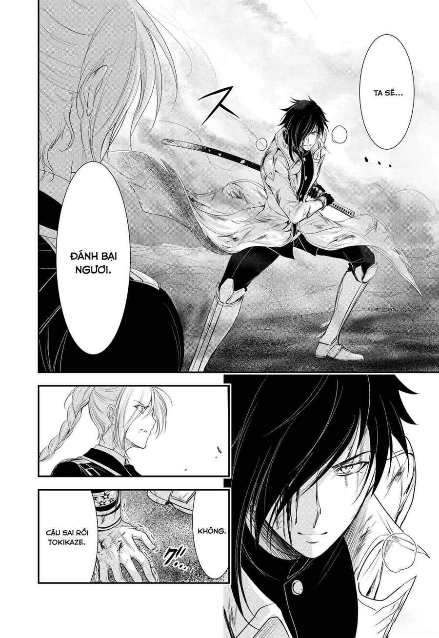 Đi Tìm Sát Tinh Vương: Chapter 75