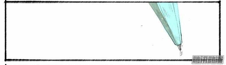 Giữa Anh Và Em: Chapter 29