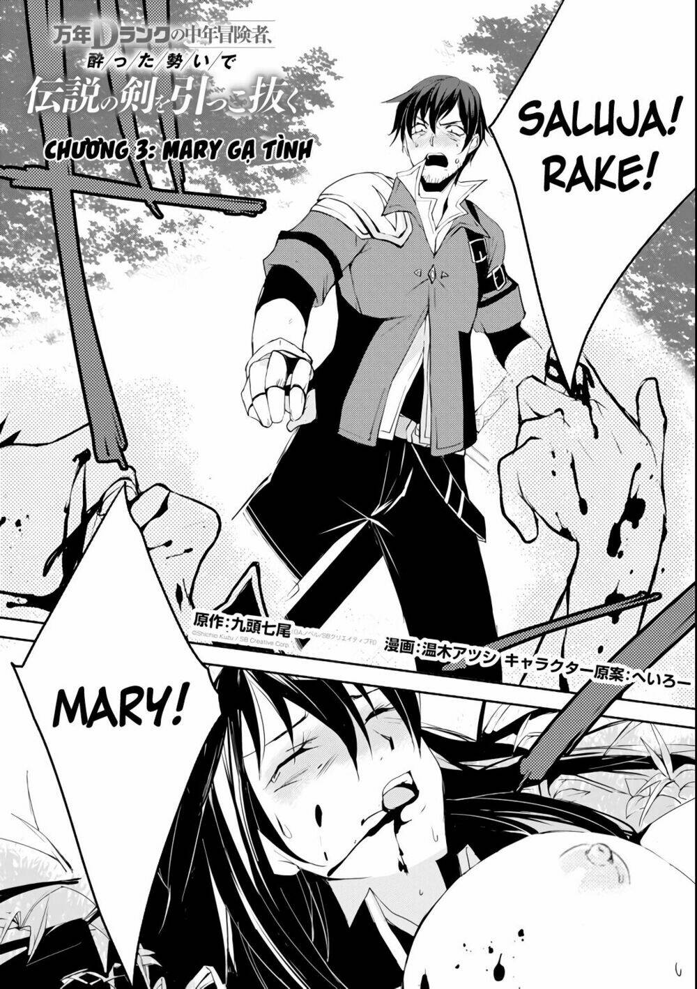 Mannen D-Rank No Chuunen Boukensha, Yotta Ikioi De Densetsu No Ken Wo Hikkonuku: Chapter 3