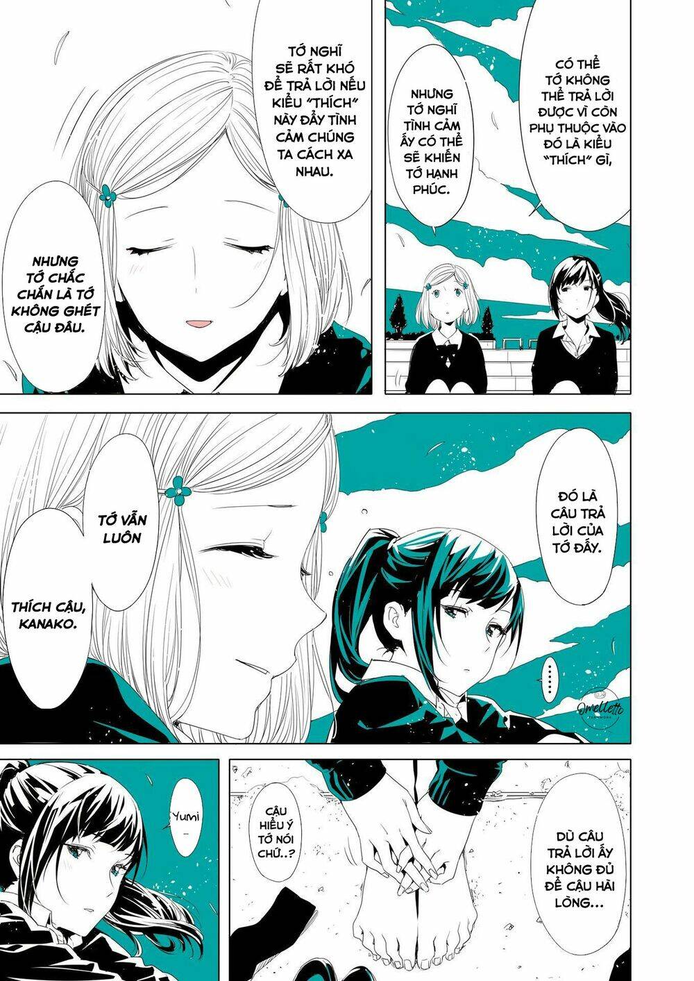 Lilium Terrarium: Chapter 4