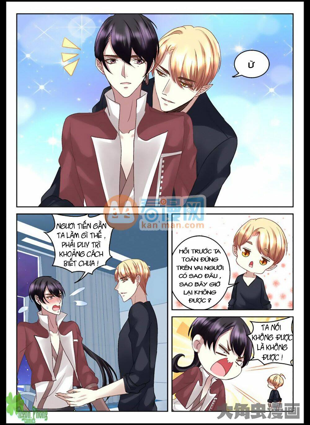 Tinh Hải Mê Long: Chapter 20