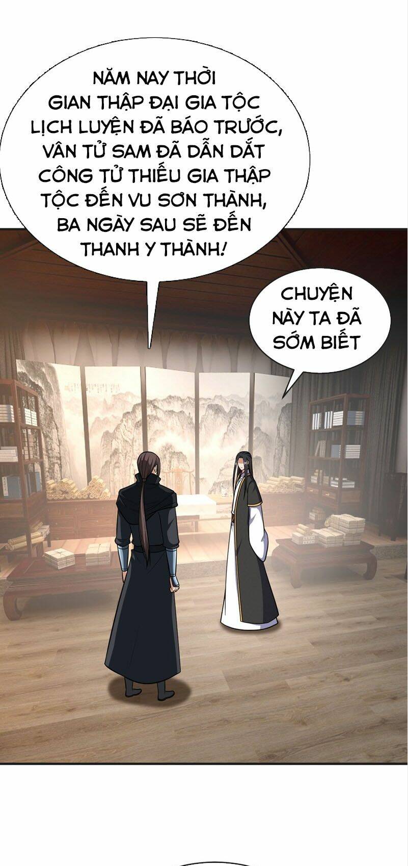 Yêu Giả Vi Vương: Chapter 123