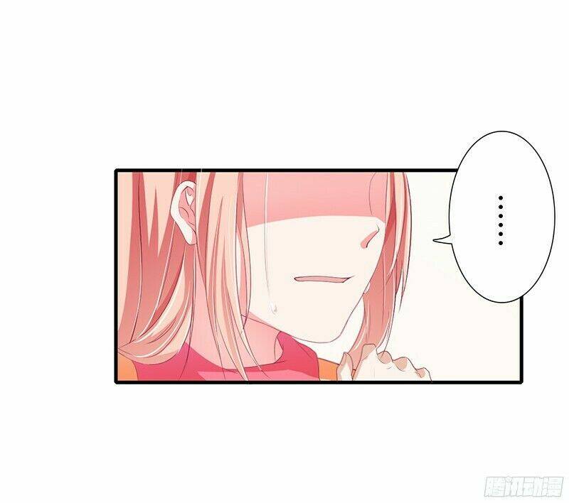 Thiểm Hôn Kinh Ái: Chapter 31