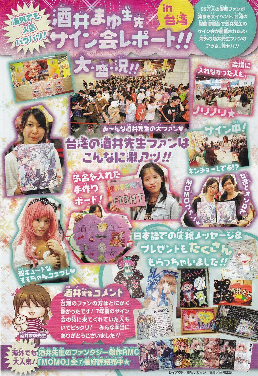 Sugar Soldier: Chapter 4