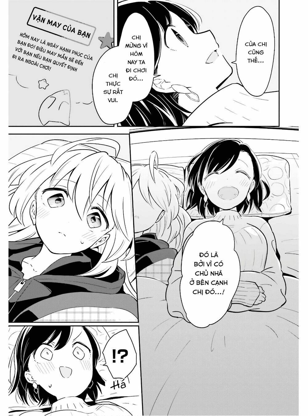 Ichido Dake Demo, Koukai Shitemasu: Chapter 11