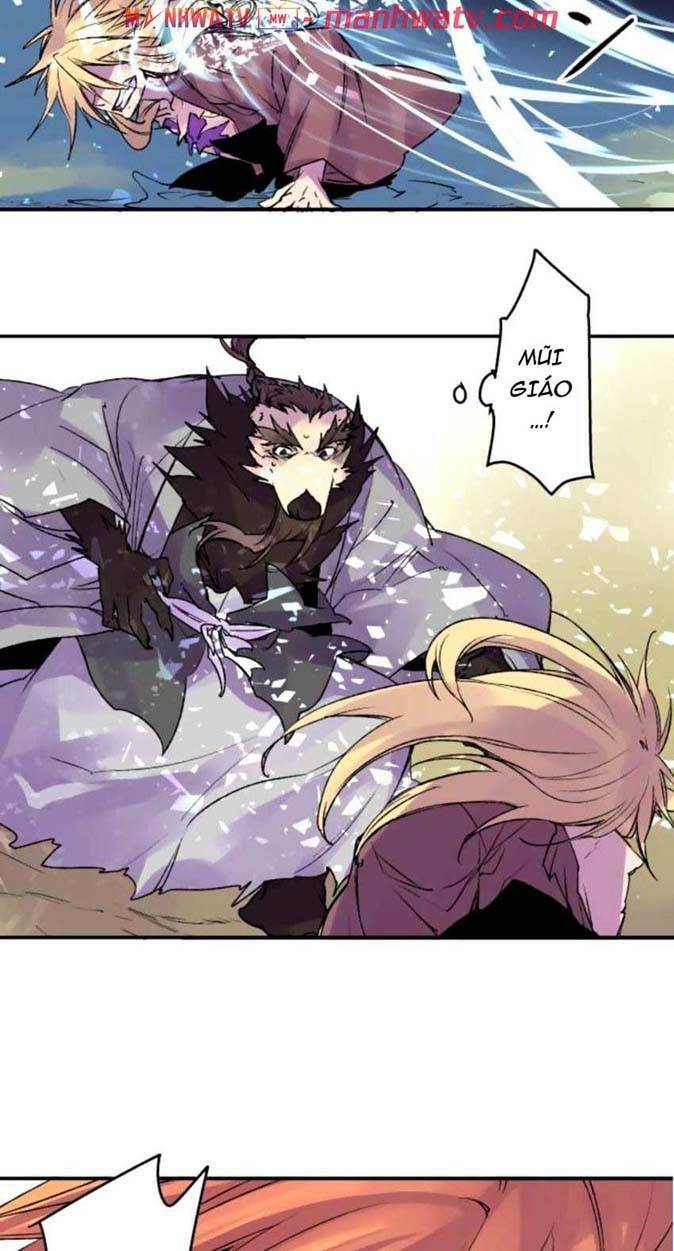 Ake No Tobari: Chapter 117