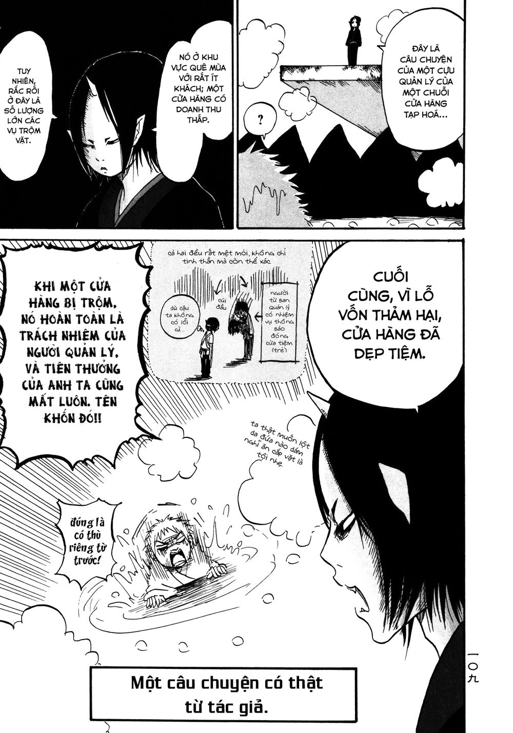 Cậu Bé Quả Đào - Hoozuki No Reitetsu: Chapter 12.1