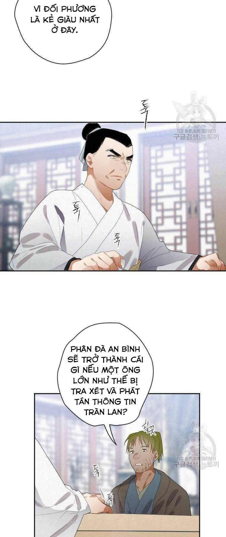 Thời Đại Hoàng Kim Của Thiên Kiếm: Chapter 8