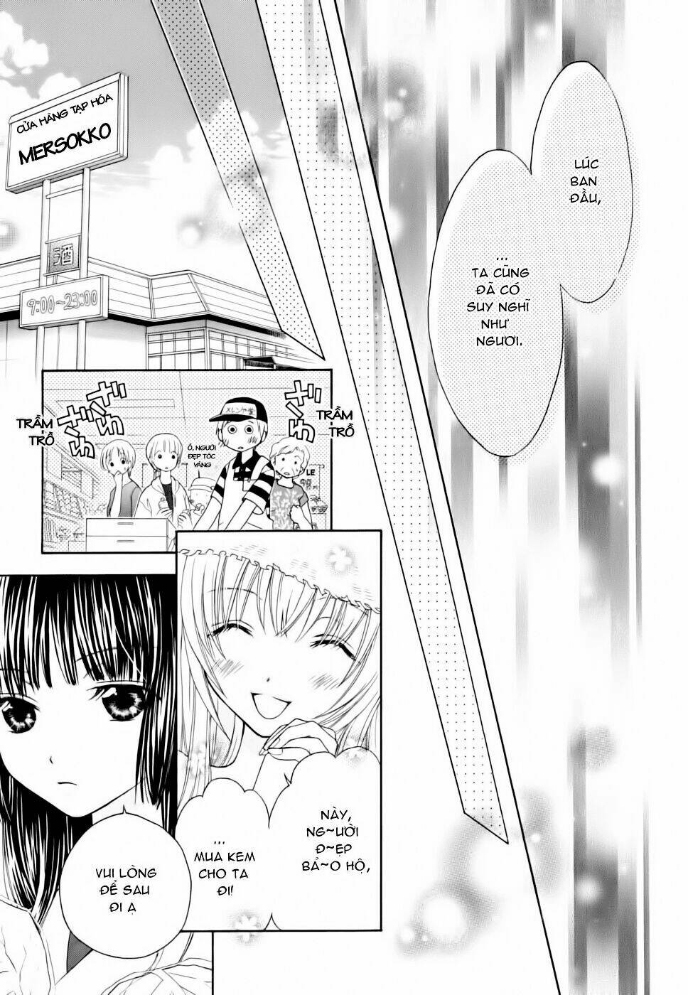 Wagaya no Oinarisama.: Chapter 7