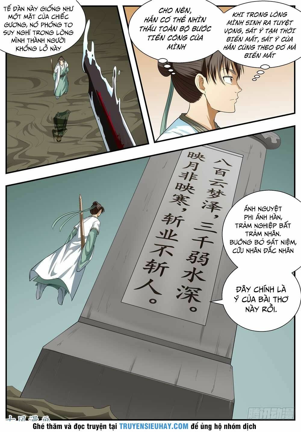 Ngã Dục Phong Thiên: Chapter 106