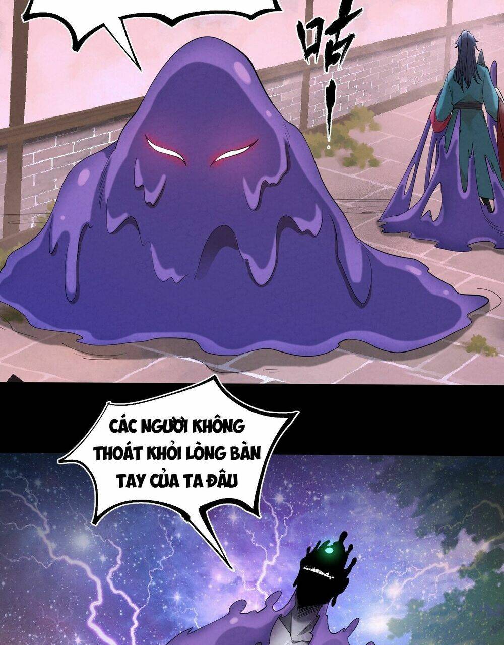 Đại Hoang Tịch Tà Ti: Chapter 14