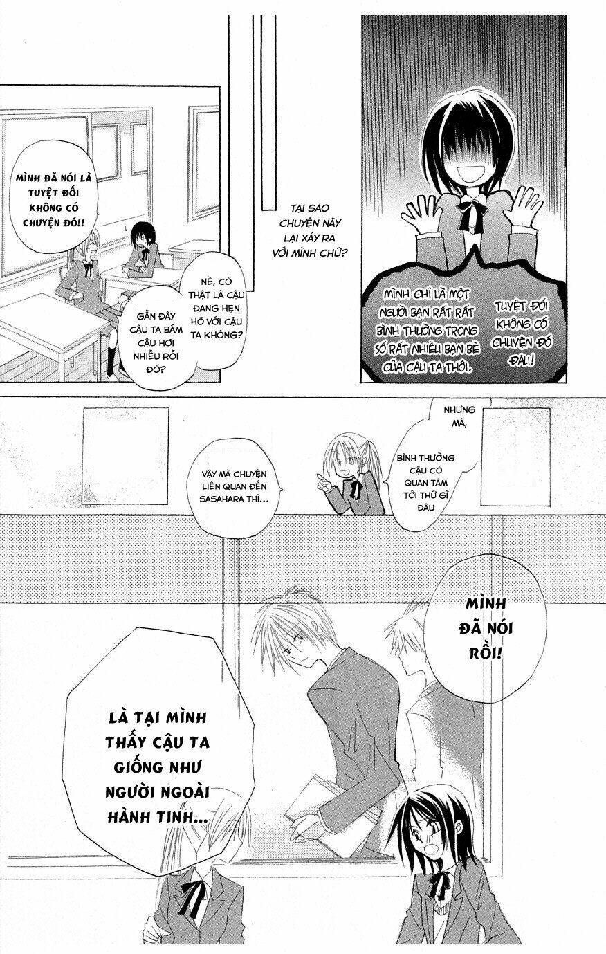 Himitsu No Himegimi Uwasa No Ouji: Chapter 4.5