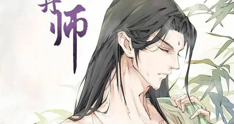 Tuyệt Thế Luyện Đan Sư: Chapter 8