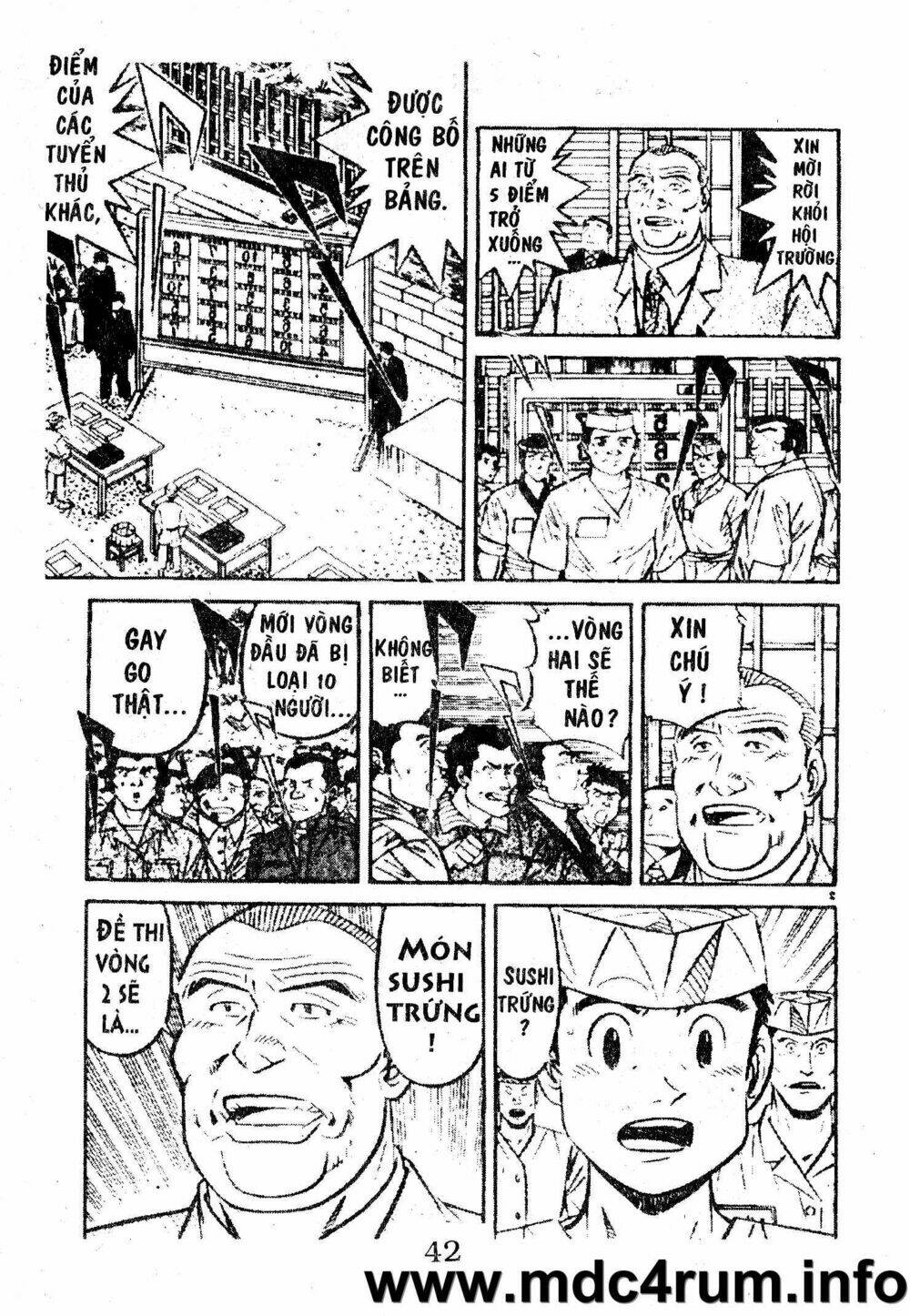 Shota No Shushi: Chapter 1.1