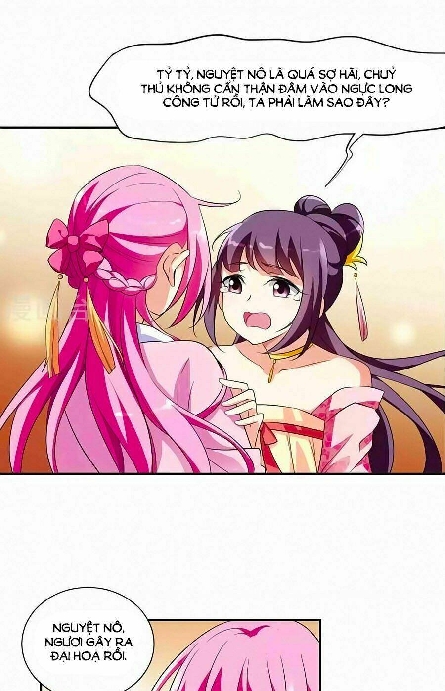 Toàn Cơ Từ: Chapter 31.3