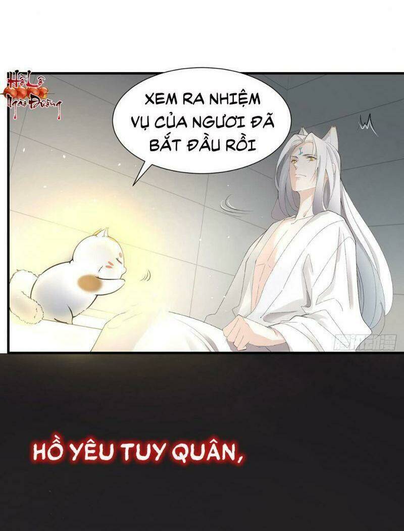 Ảnh Đế Yêu Hồ: Chapter 1