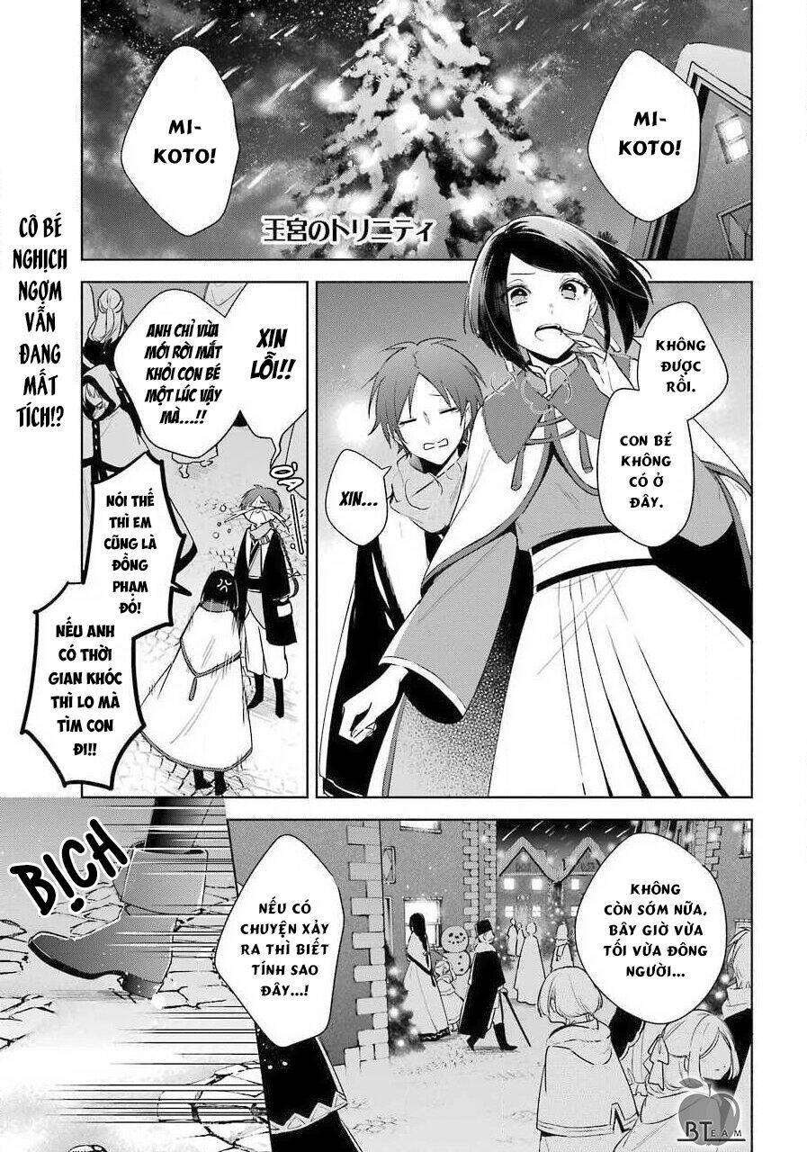 Okyu No Trinity: Chapter 29