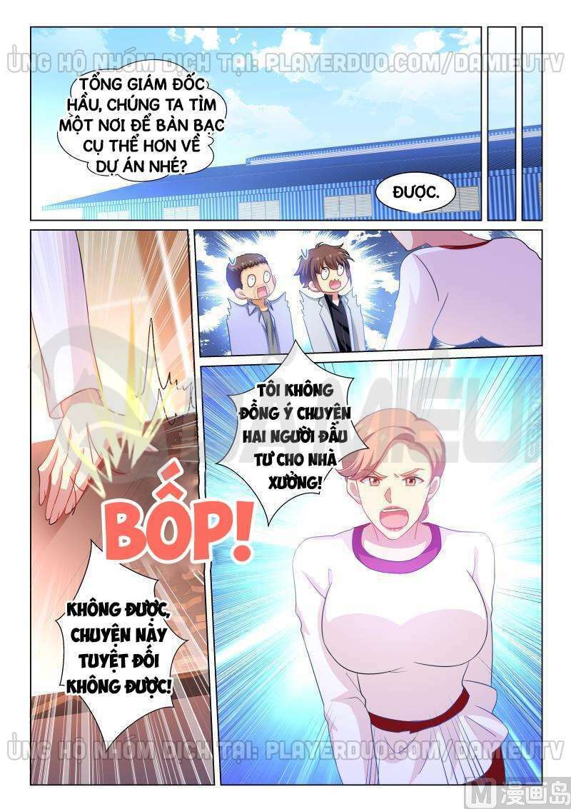 Ngận Thuần Ngận Ái Muội: Chapter 267