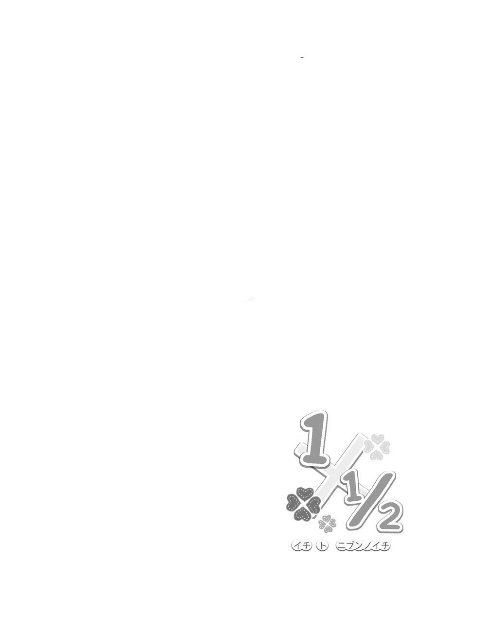 1 X 1/2: Chapter 10