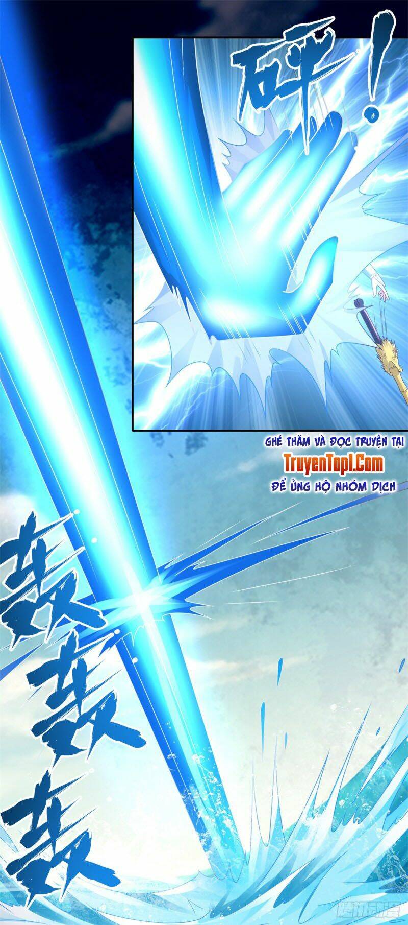 Chí Tôn Trọng Sinh: Chapter 110