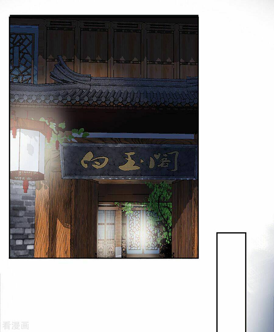 Hoàng Phi 9000 Tuổi: Chapter 34