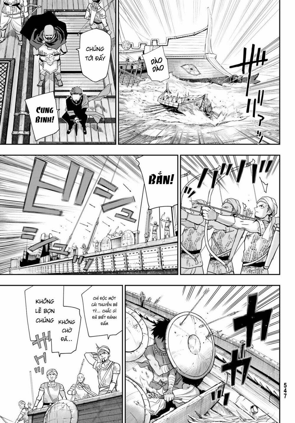 Chand Ra Has: Chapter 6