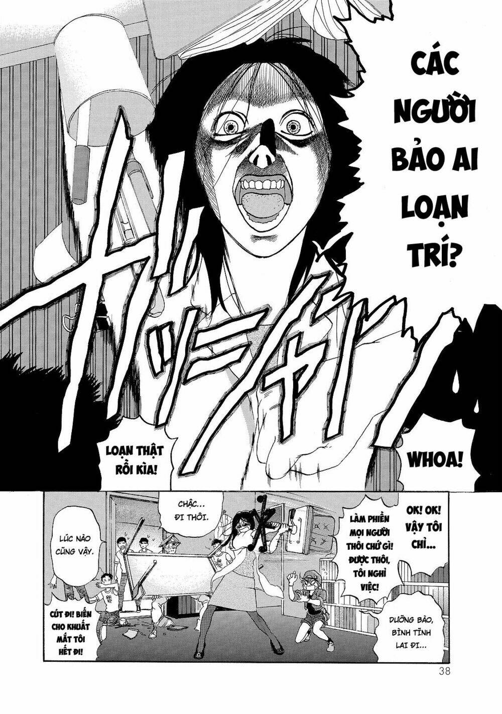 Hataraku Saibou!: Chapter 16