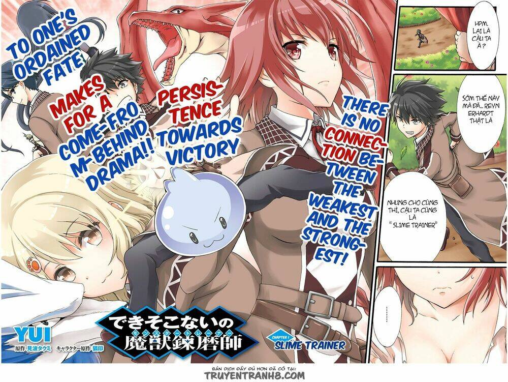 Dekisokonai No Monster Trainer: Chapter 1