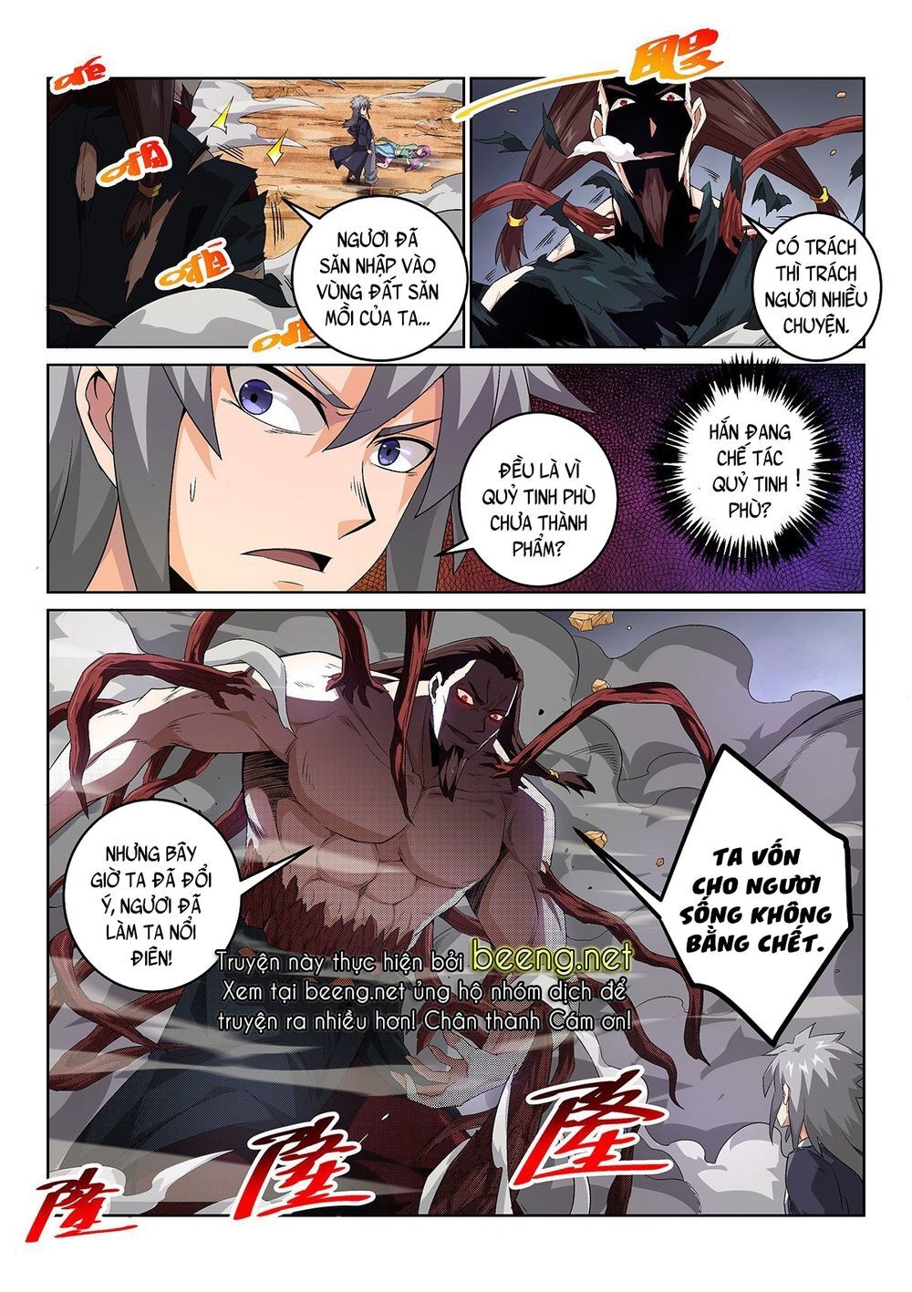 Võ Quyền Hựu Tam Đỉnh: Chapter 3