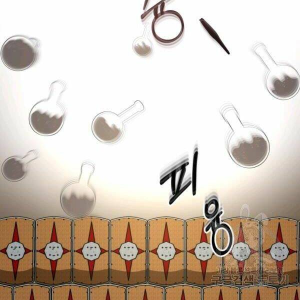 Ngôi Nhà Kết Nối Với Hầm Ngục: Chapter 29