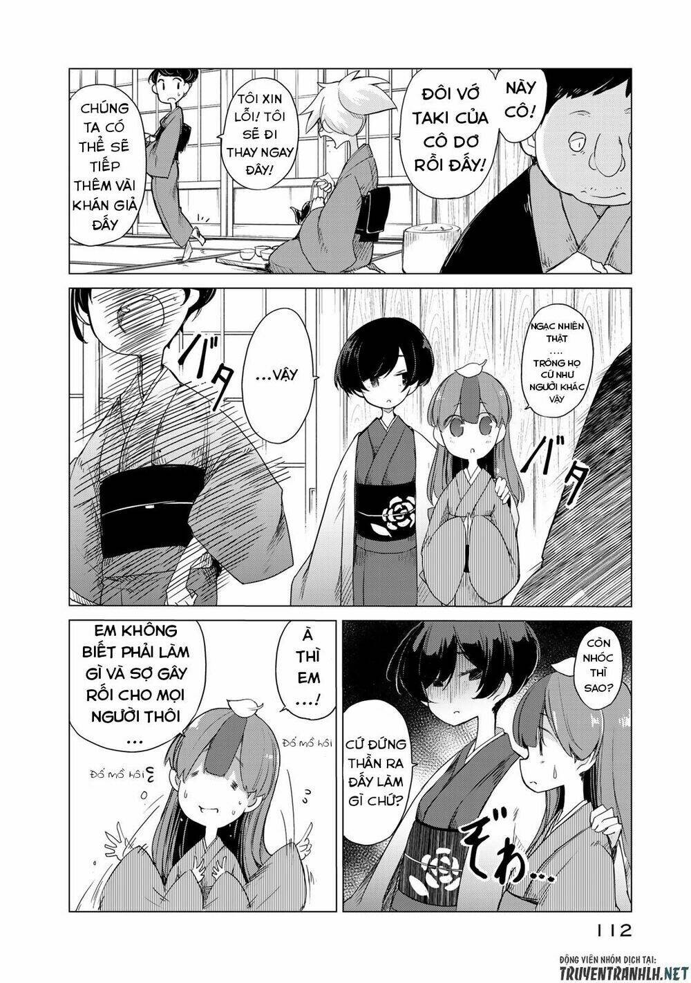 Uchi No Shishou Wa Shippo Ga Nai: Chapter 3