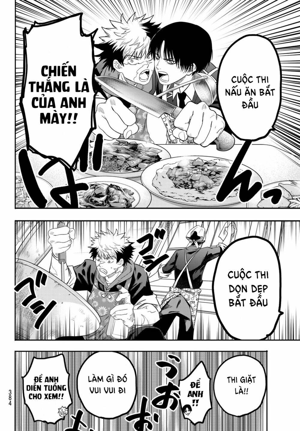 Tình Duyên Nơi Cuộc Chiến Kiêu Hùng: Chapter 7